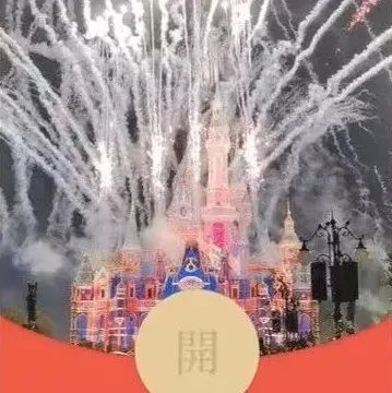  新的一年,怎么少得了迪士尼烟花主题封面呢