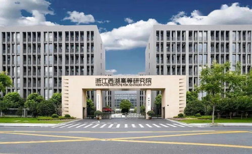  一点资讯浙江省四大实验室建设方案
