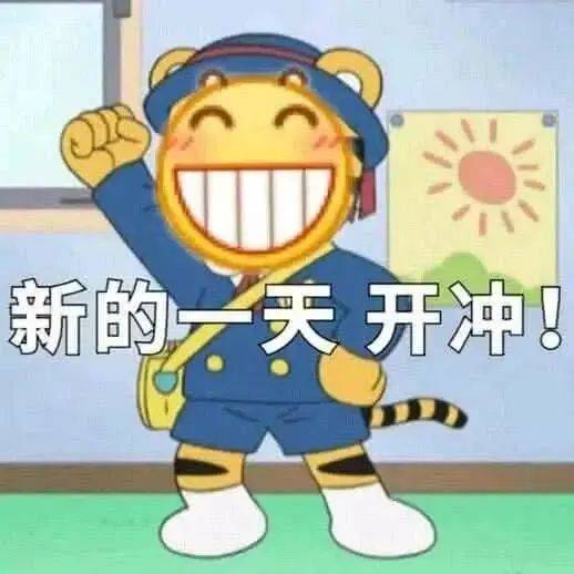 笑哭赢得首金后,他被移出群聊