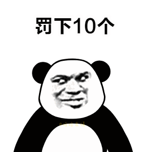  教你如何用世界杯表情包侃球赶紧用起来