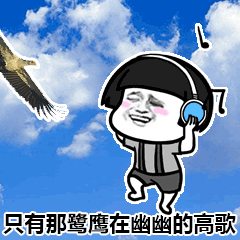张学友表情包抖音gif感