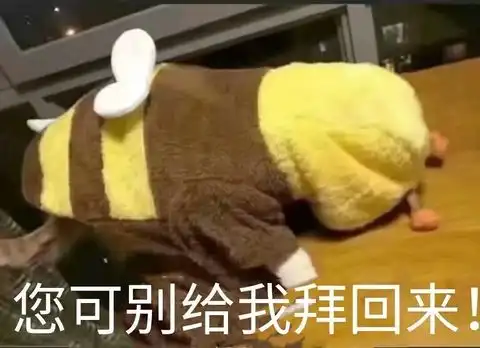 葱葱饿了 葱葱饿了