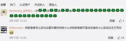 bbc报道中国表情包,洪荒之力蓝瘦香菇川普葛优黄子韬王健林都上榜了 bbc报道中国表情包,洪荒之力蓝瘦香菇川普葛优黄子韬王健林都上榜了