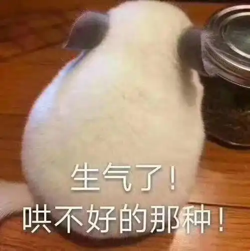 这甜甜的表情还不发给对象吗 这甜甜的表情还不发给对象吗