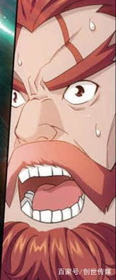 搞笑表情包斗破苍穹