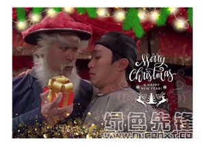  徐锦江红帽子白胡子圣诞老人祝福表情包徐锦江圣诞老人表情素材v1.0免费版软件下载