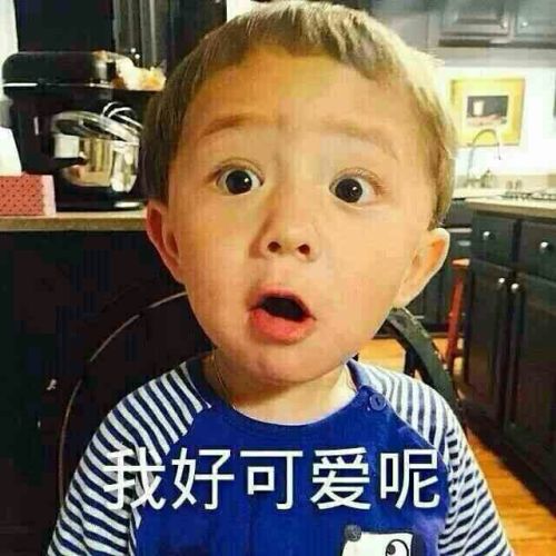  叫啥名字