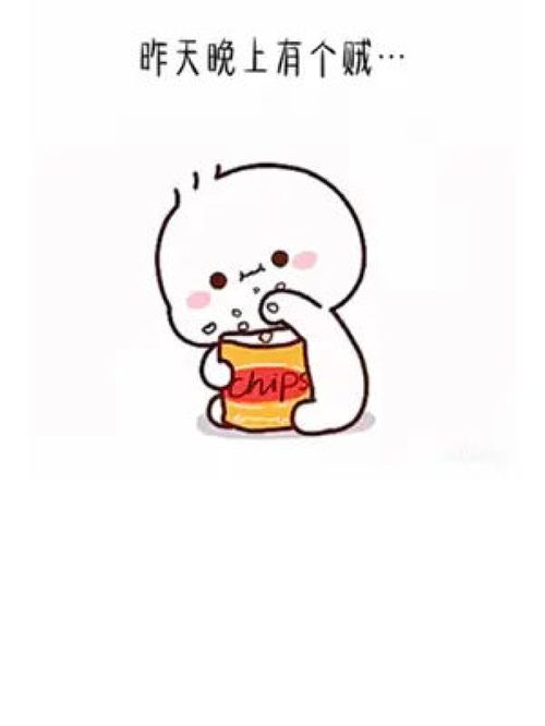 表情包卖萌表情包搞笑动画搞笑段子反转蜜桃猫 表情包卖萌表情包搞笑动画搞笑段子反转蜜桃猫