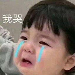  萌系表情包可耐女生聊天必备萌娃表情