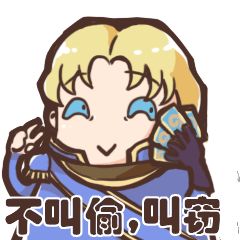  魔兽玩家原创来一套安度因表情包圣光会制裁你