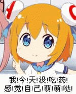 感觉自己萌萌哒表情的最初制作者是谁 感觉自己萌萌哒表情的最初制作者是谁