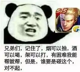 评论区经典评论,赶紧收藏下次评论用 评论区经典评论,赶紧收藏下次评论用