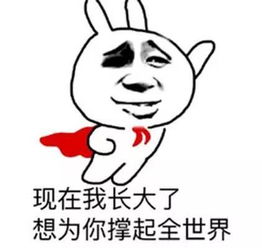  笑话去老板家吃饭说道嫂子做的菜真好吃,几天后就升职了