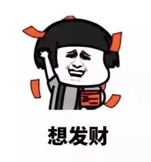  好消息2019年放假时间表公布,张北人可能多11天假