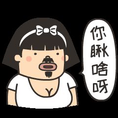  有机微信表情下载