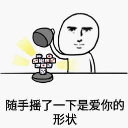  哄怼女友专属表情包