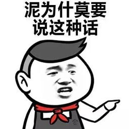 蓝瘦香菇图片表情包醉酒