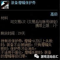  龙盒全民今天免费开40多种可交易道具迎来降价,有需求的勇士要抓紧咯