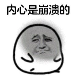  南难南难难南方人冬天到底有多难网友被窝以外都是远方