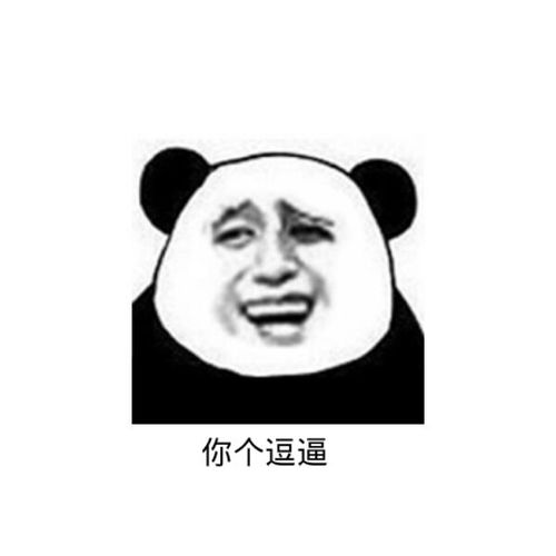  幽默笑话精选我女友嫌我没事业跟我分了,之后我奋斗起家