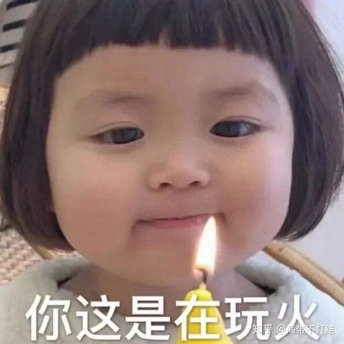 开心的像个傻子表情包