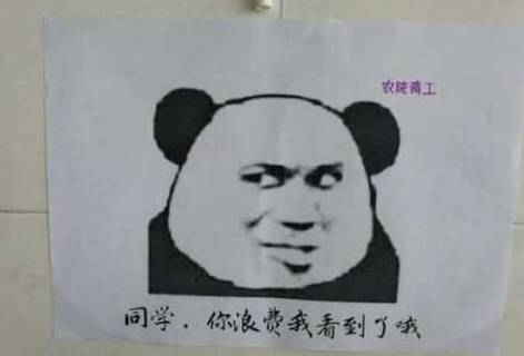不屑表情包图片 图库表