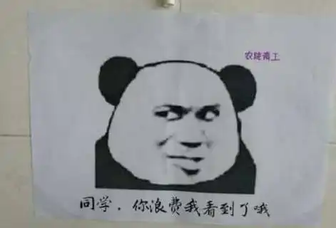 盘点那些完爆网红餐厅的大学食堂 盘点那些完爆网红餐厅的大学食堂