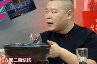  表情包岳云鹏为五个姐姐买五所房子