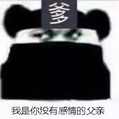奇奇怪怪的沙雕表情包 奇奇怪怪的沙雕表情包
