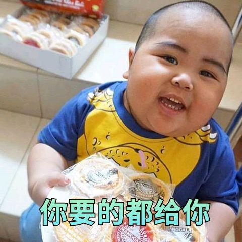  有人知道这个表情包的小男孩是谁吗