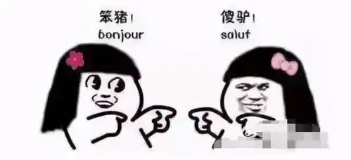 高中英语成绩差的学生,大多有这3种表现,你中标了吗 高中英语成绩差的学生,大多有这3种表现,你中标了吗