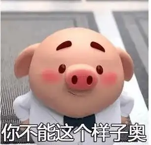 微信回复谢谢的表情包粉