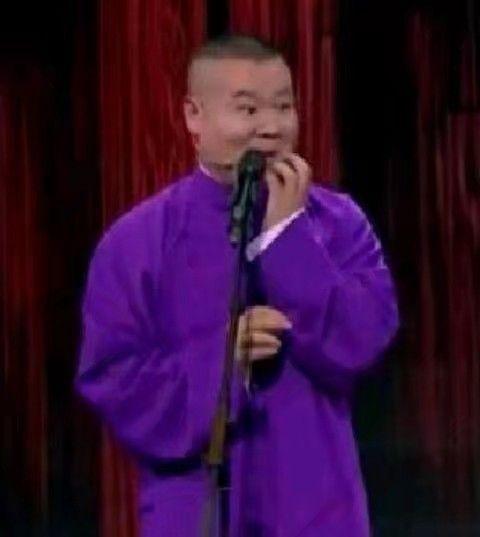 德云社成员图片表情包搞
