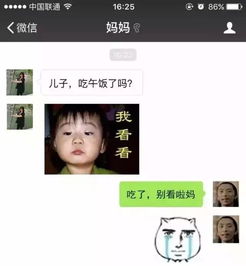  不要和爸妈发表情包了我认输,真心的