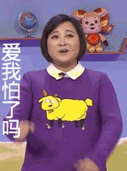  贾玲搞笑表情包来了,大家快点收藏