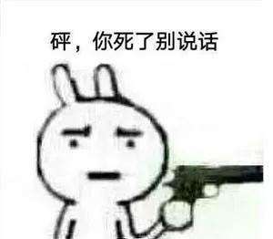 抖音说你是猪表情包高清无水印图片大全汇总