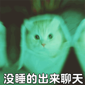  微信可爱聊天表情包我能有什么坏心眼呢