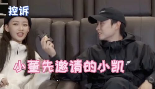  看到董子健给孙怡擦眼泪,单身狗王俊凯起身就走,表情好有戏