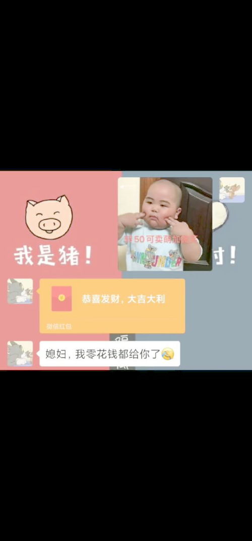 情侣恩爱斗图表情包情侣
