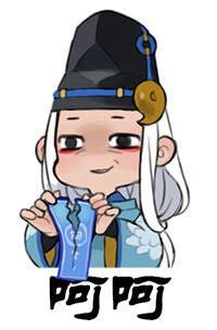  关于阴阳师系列表情包