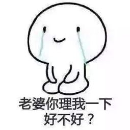  抖音各种道歉认错表情包无水印完整版分享