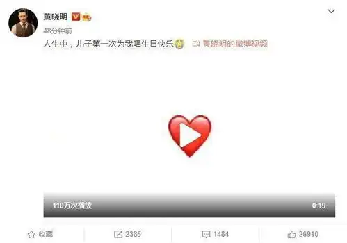 小绯闻表情包庆生