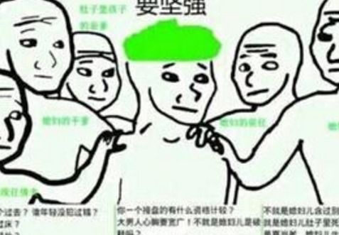  绿帽子表情包要坚强绿帽子表情包原谅她啊贴吧绿帽子表情包