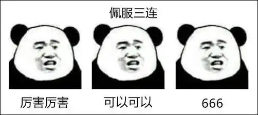 消防三连表情包,拿去朋友圈刷屏吧 消防三连表情包,拿去朋友圈刷屏吧