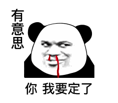  抖音算命十元一次你算什么东西表情包高清无水印版下载飞翔下载