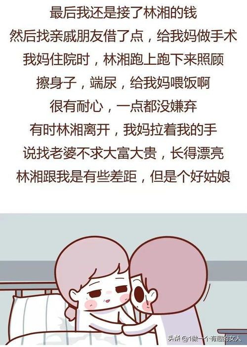  夫妻之间,能聊到一起和能睡到一起,到底哪个更重要
