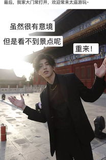  杨幂和蔡徐坤因为一个动图就被骂了,也太惨了吧
