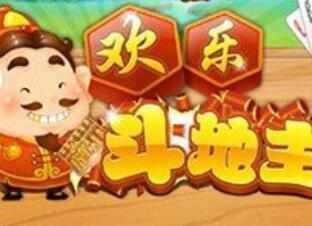  途游斗地主侵权微信欢乐斗地主,腾讯一审获赔超56万