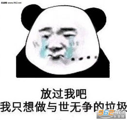  该吃吃该喝喝缘分到了自然瘦图片买一个大西瓜送一个小傻瓜表情包下载乐游网游戏下载
