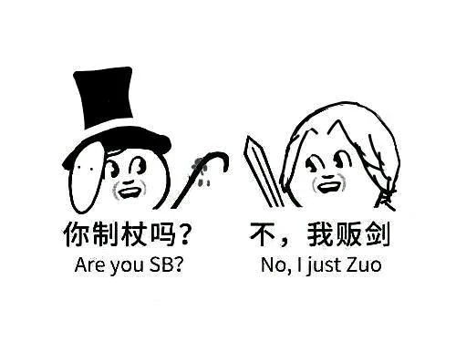  当第五人格众人看图